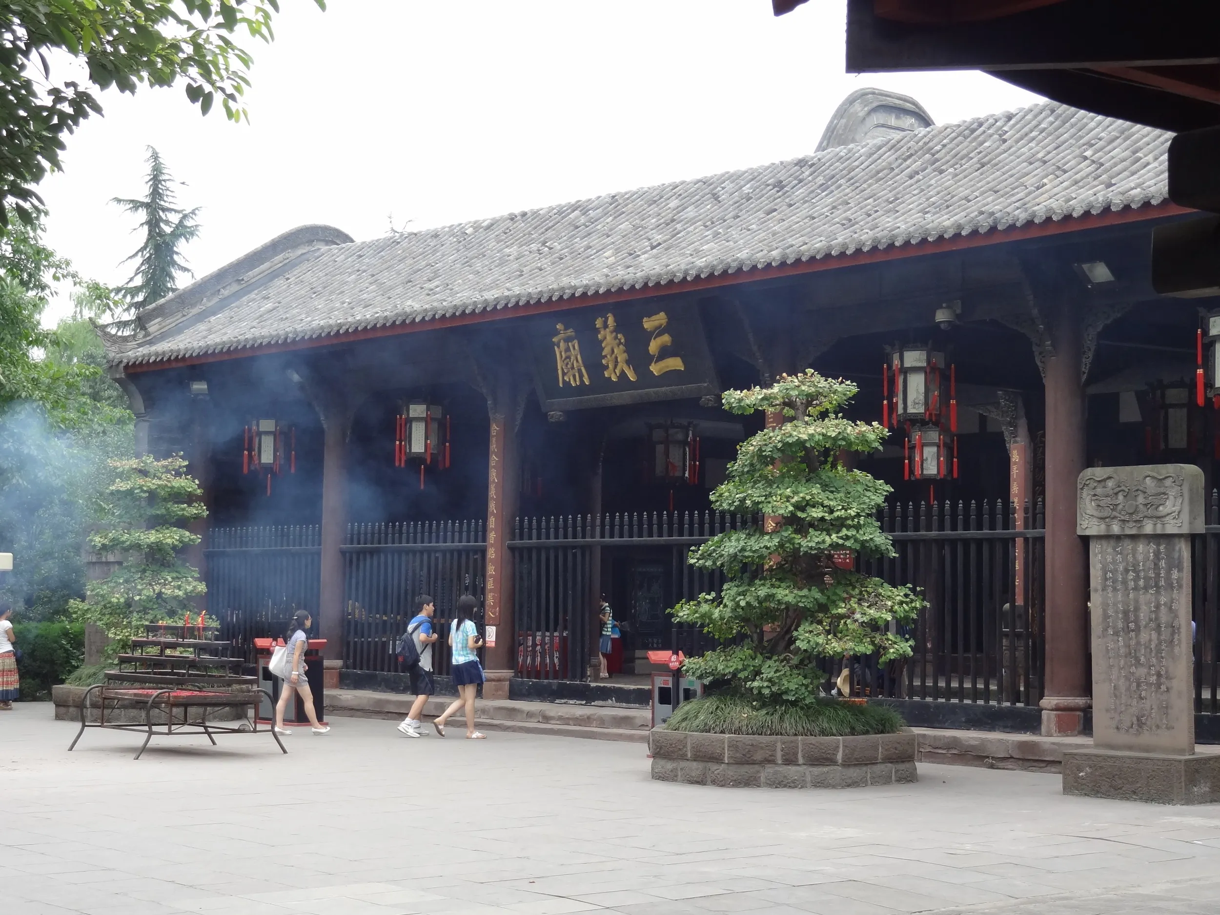 三義廟