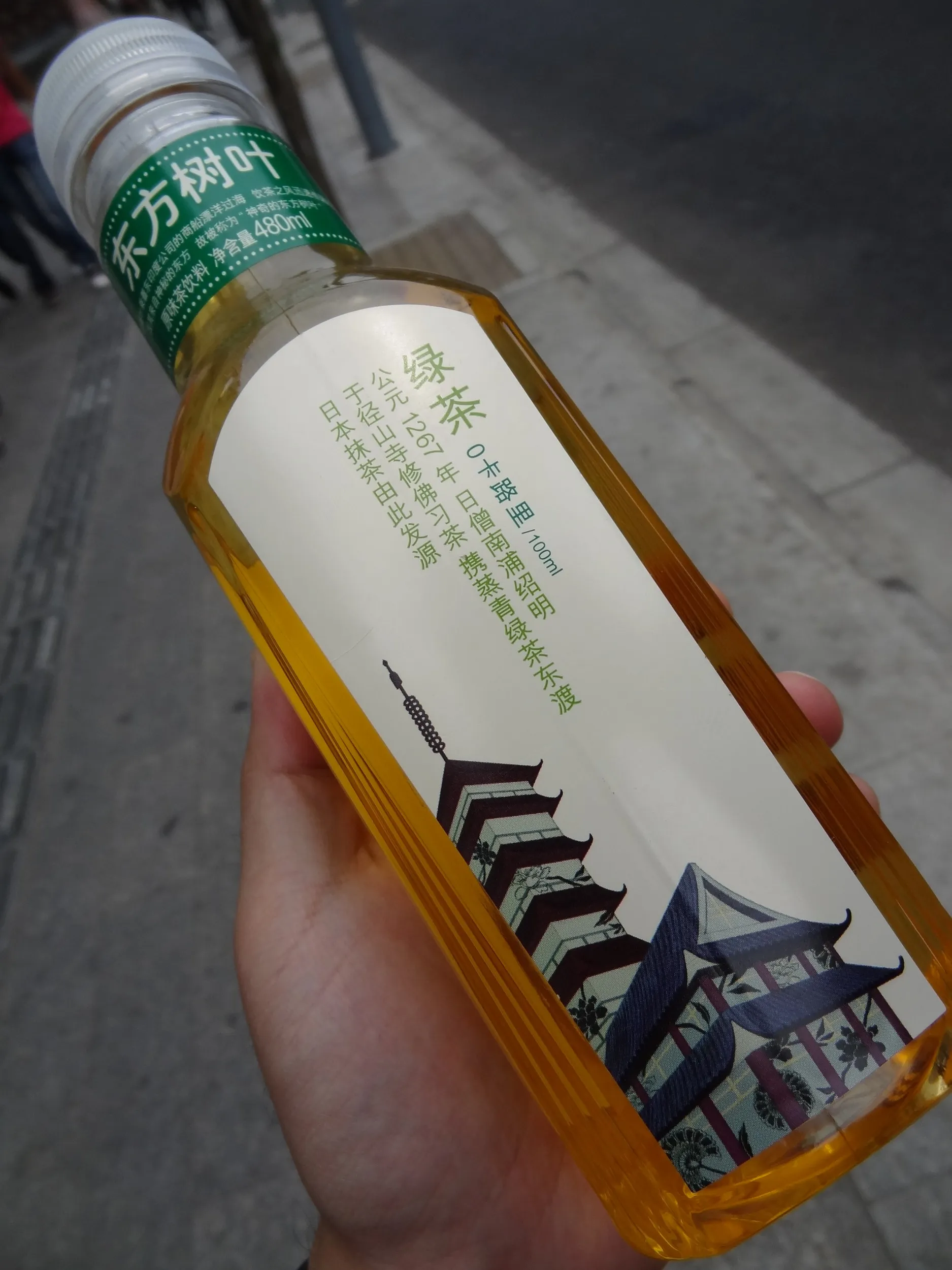 日本の緑茶のペットボトル