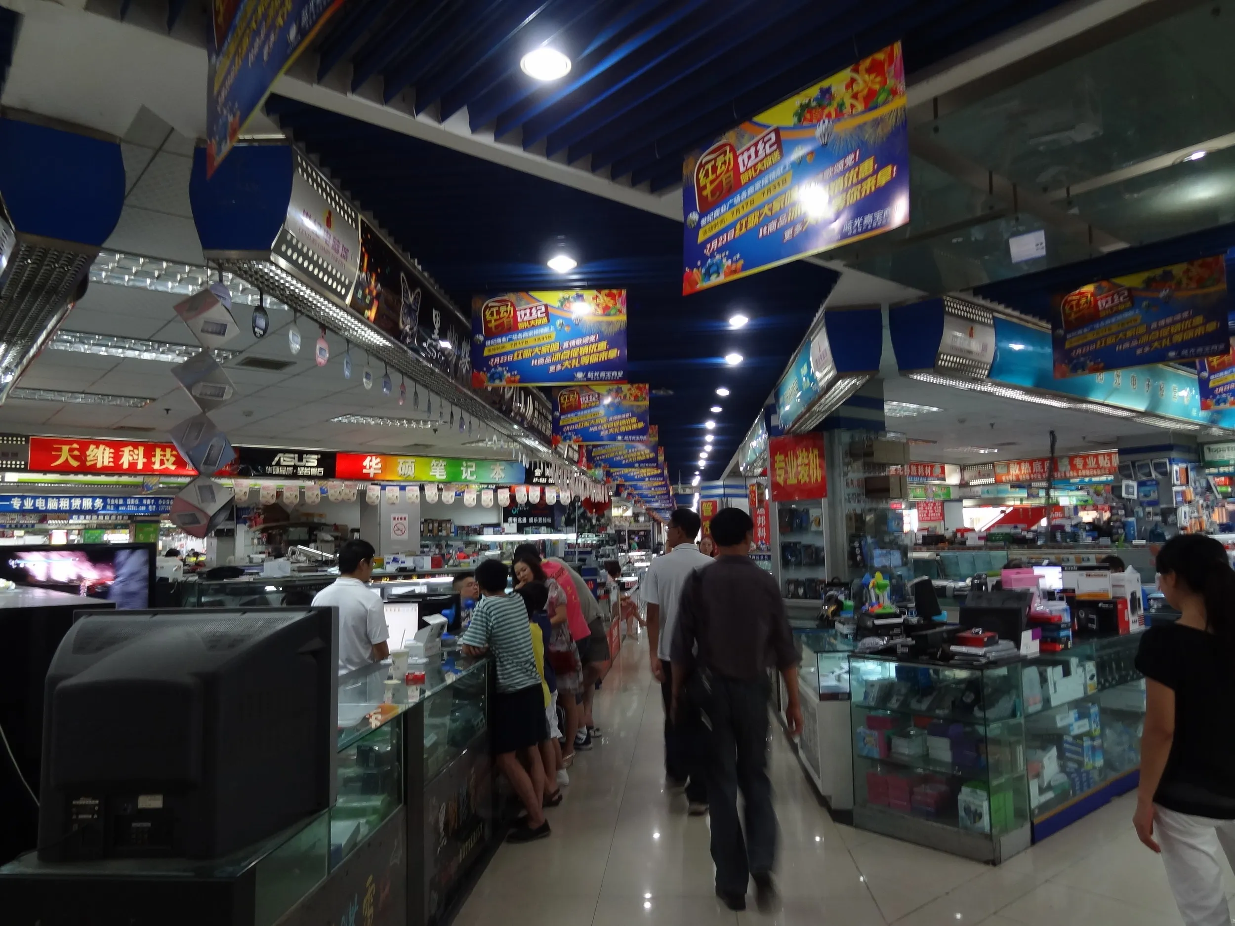 家電店の中