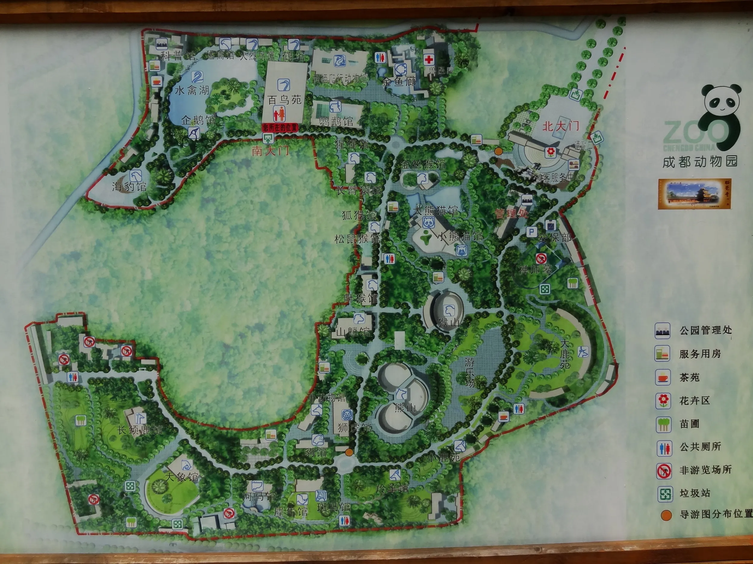 見取り図