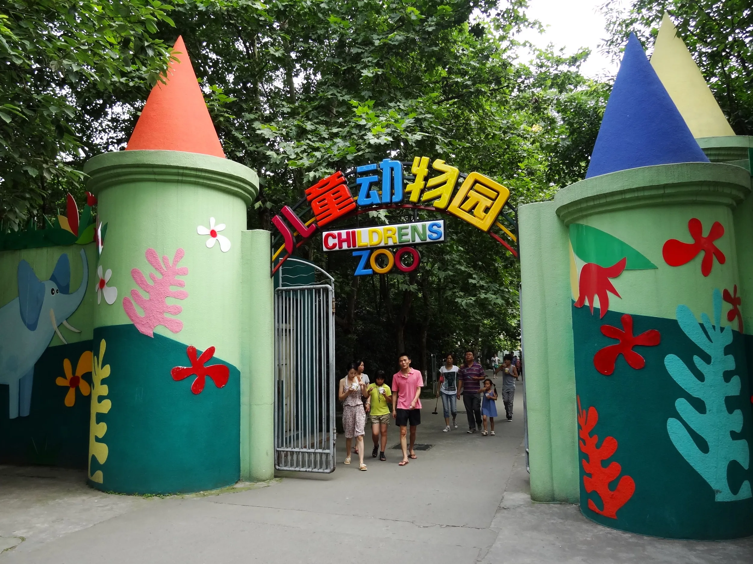 子供動物園
