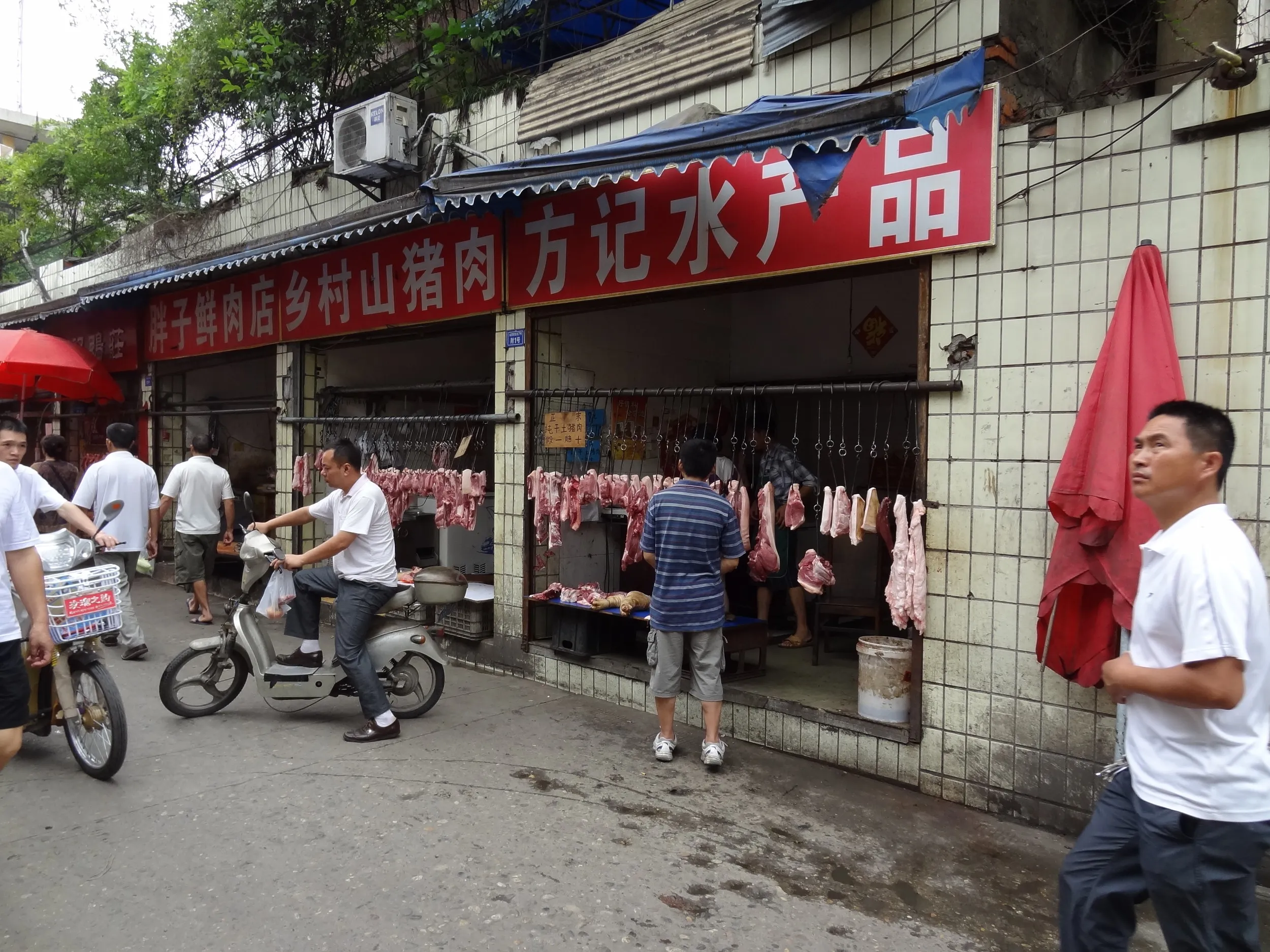 肉屋