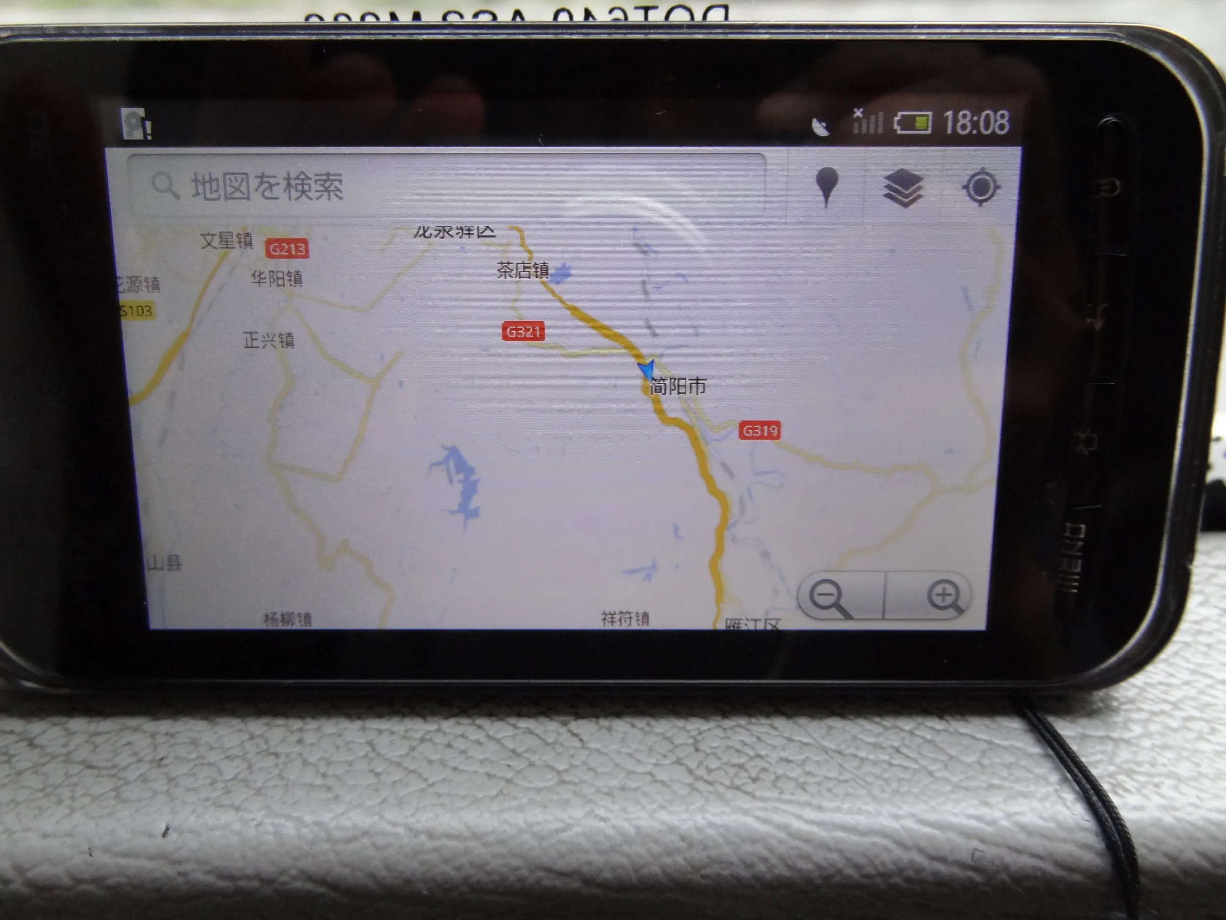 スマートフォンの地図で現在地確認