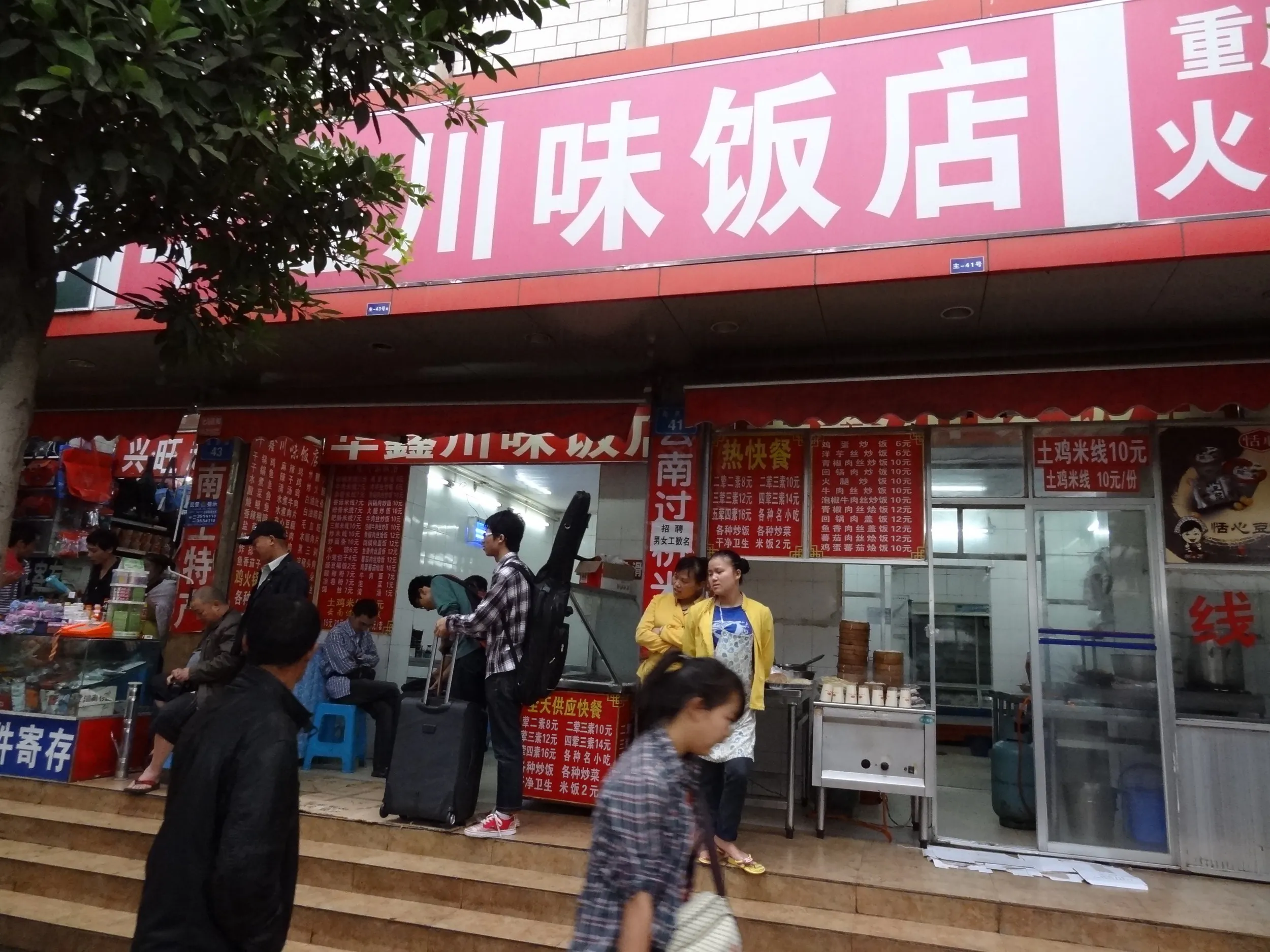 昆明駅前の食堂や売店