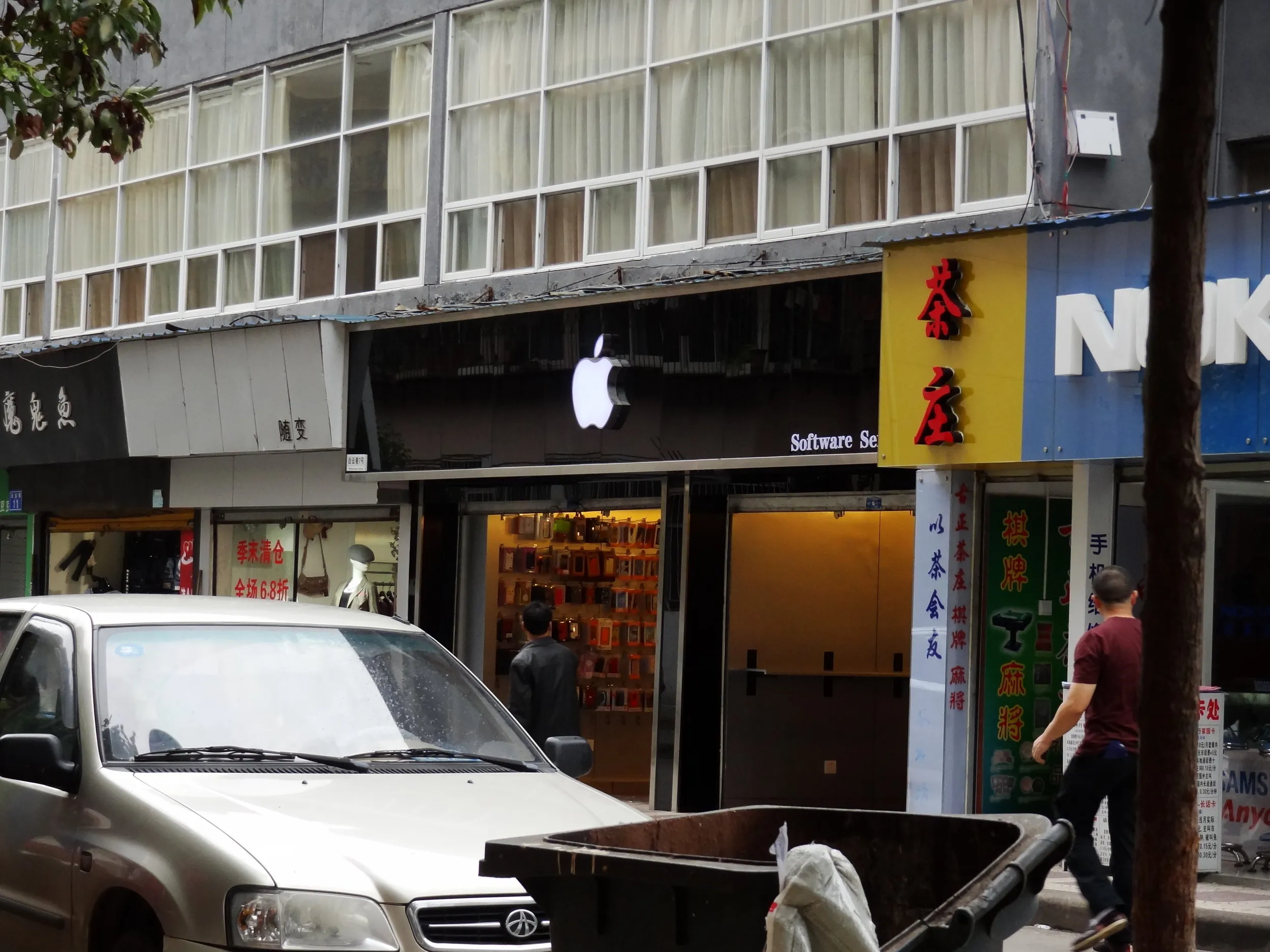 アップル関連の商品を売っているお店