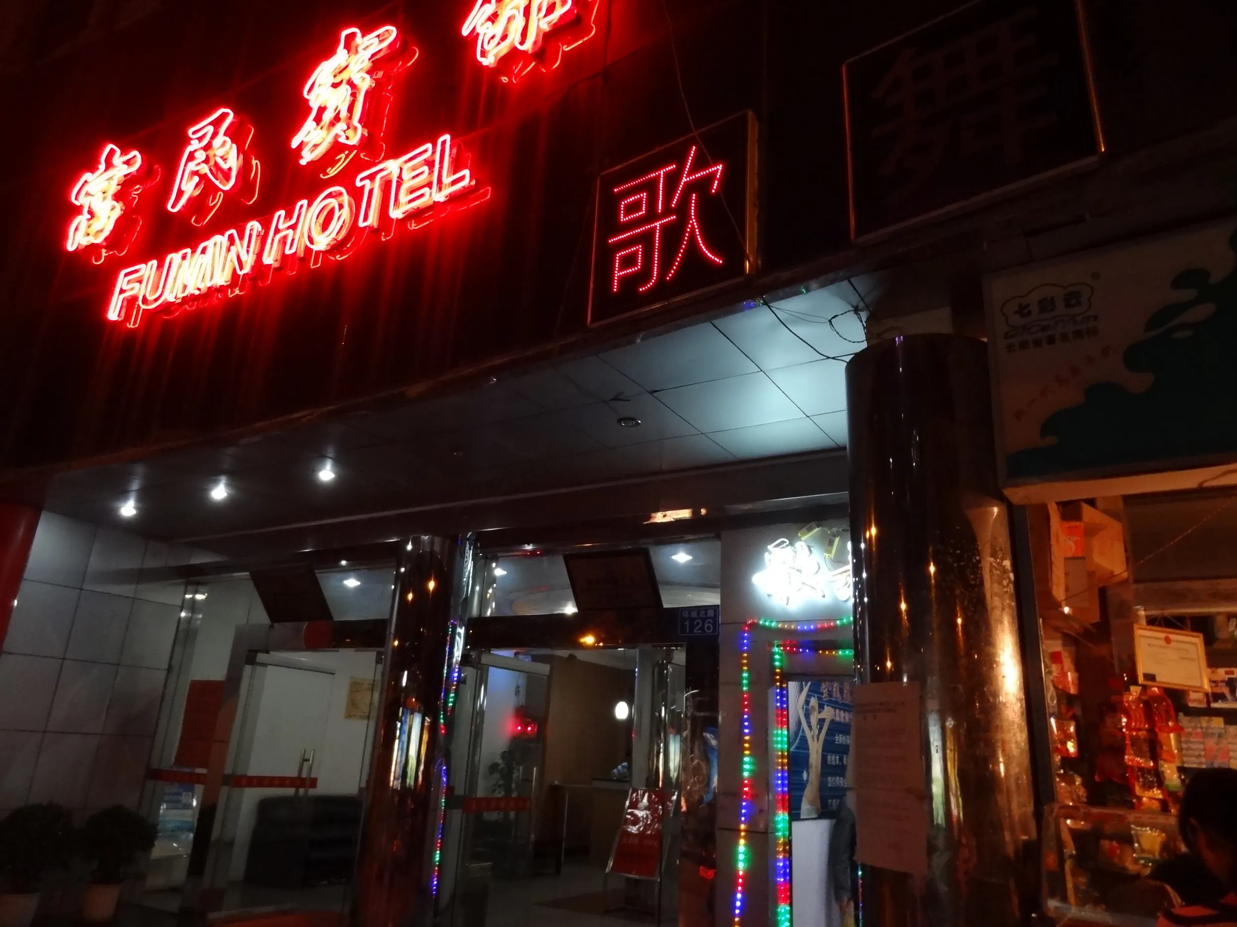 歌舞庁の外観
