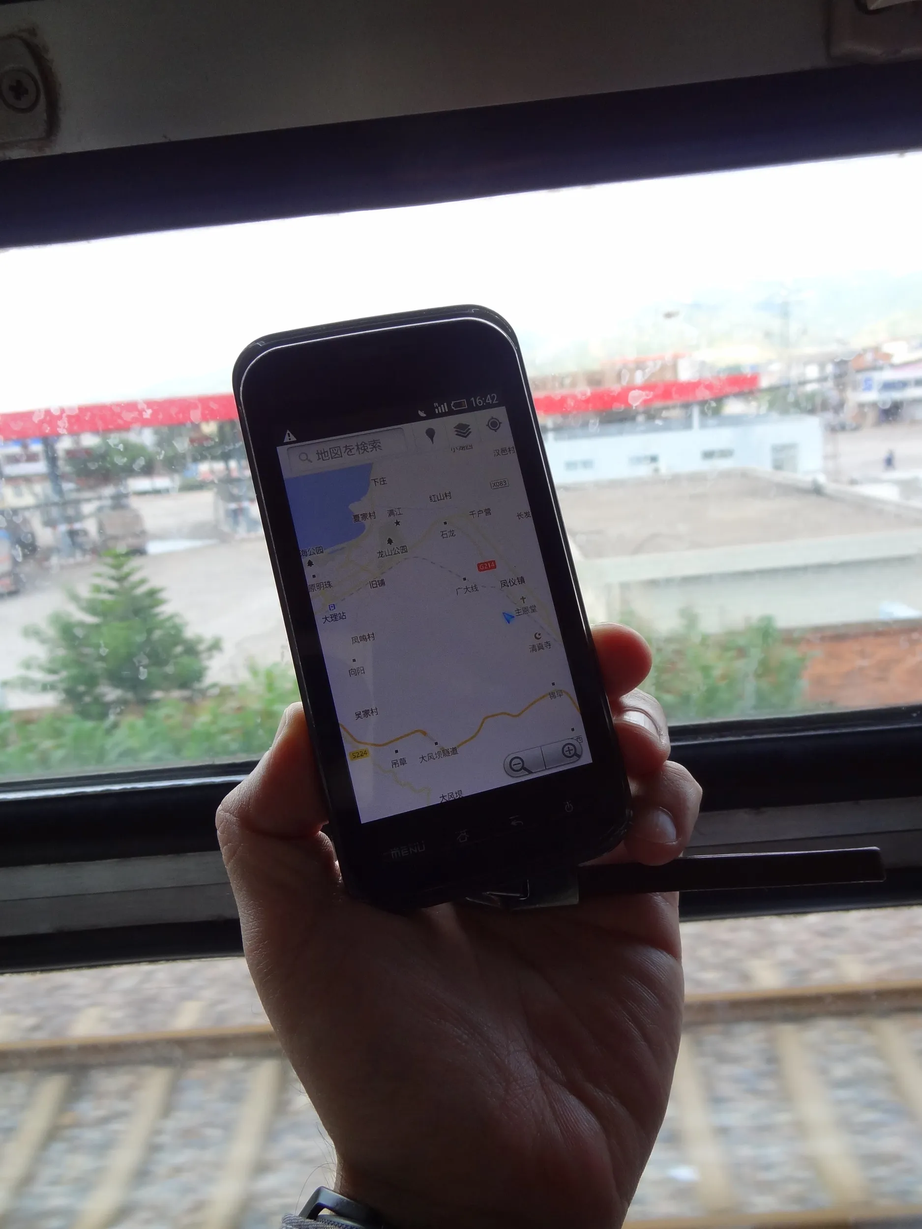 スマートフォンで現在地確認