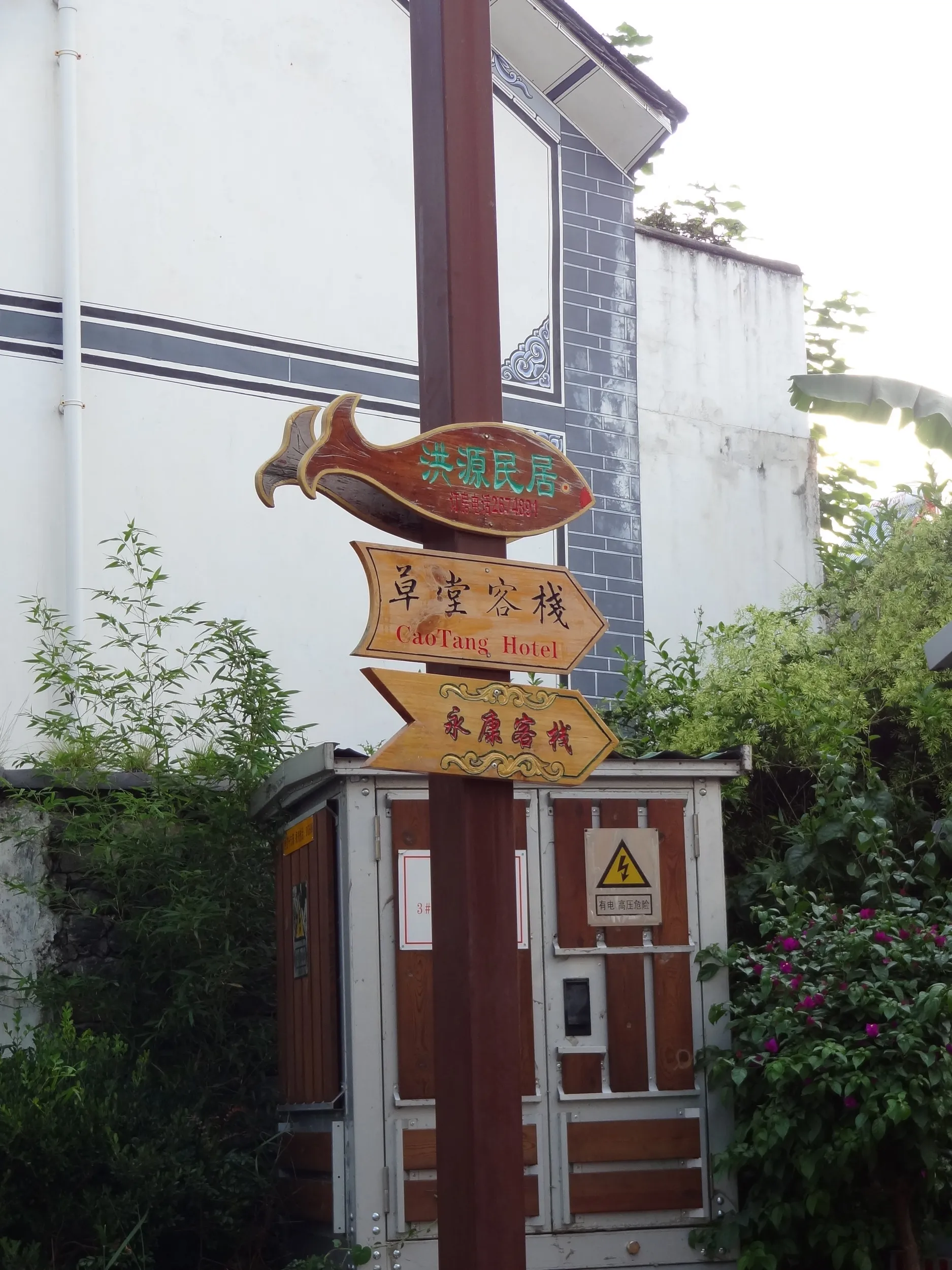 案内板