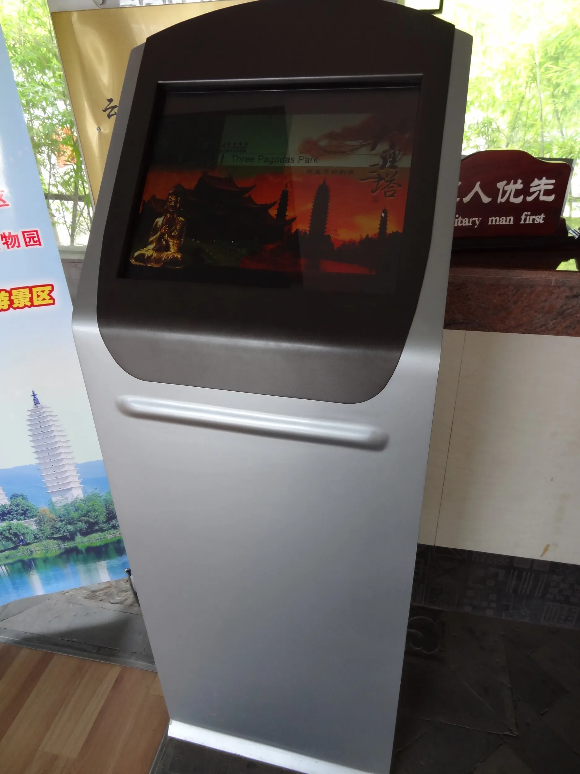 崇聖寺のチケット売り場にある自動案内機