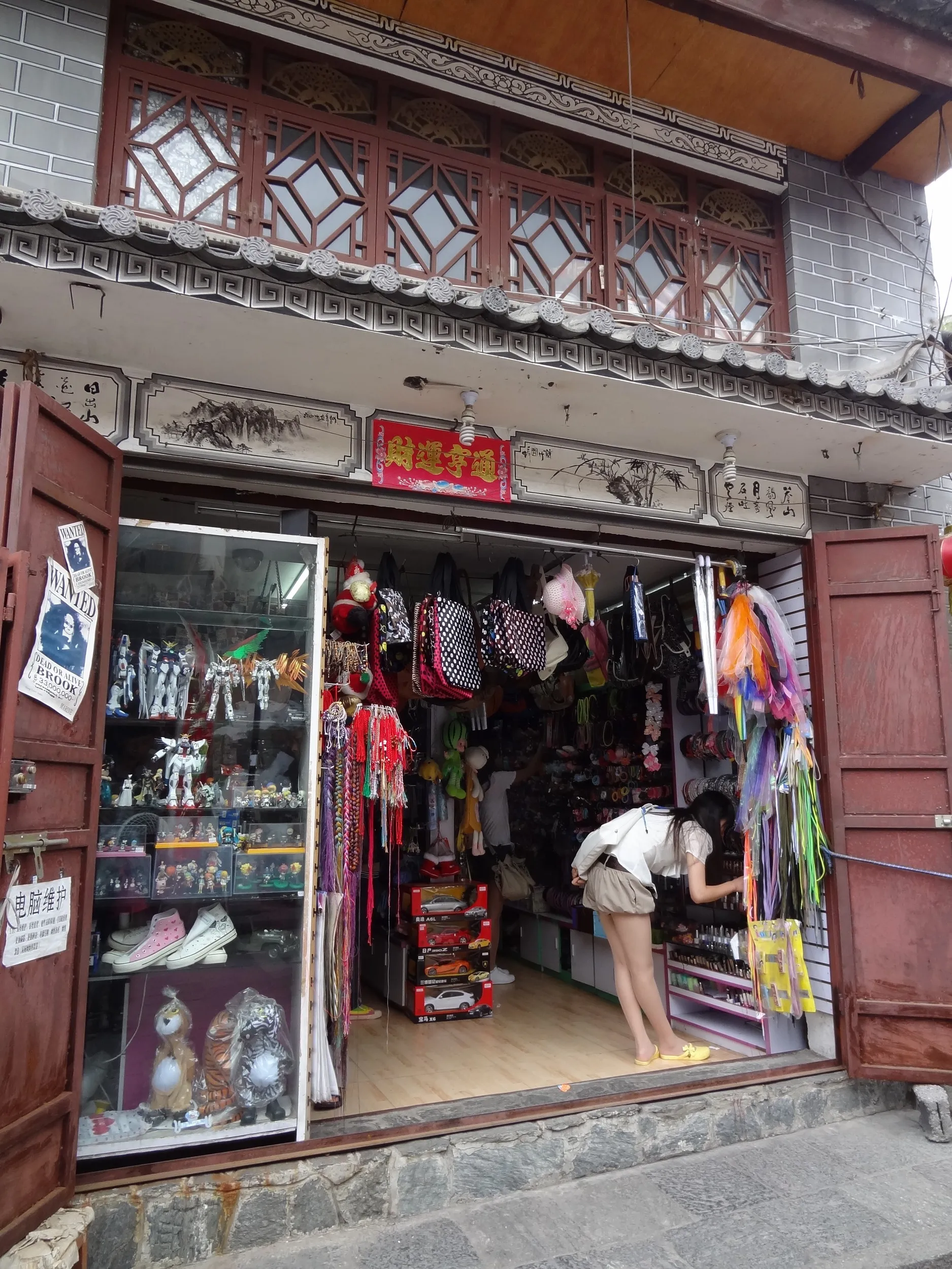 大理古城のお洒落な雑貨屋