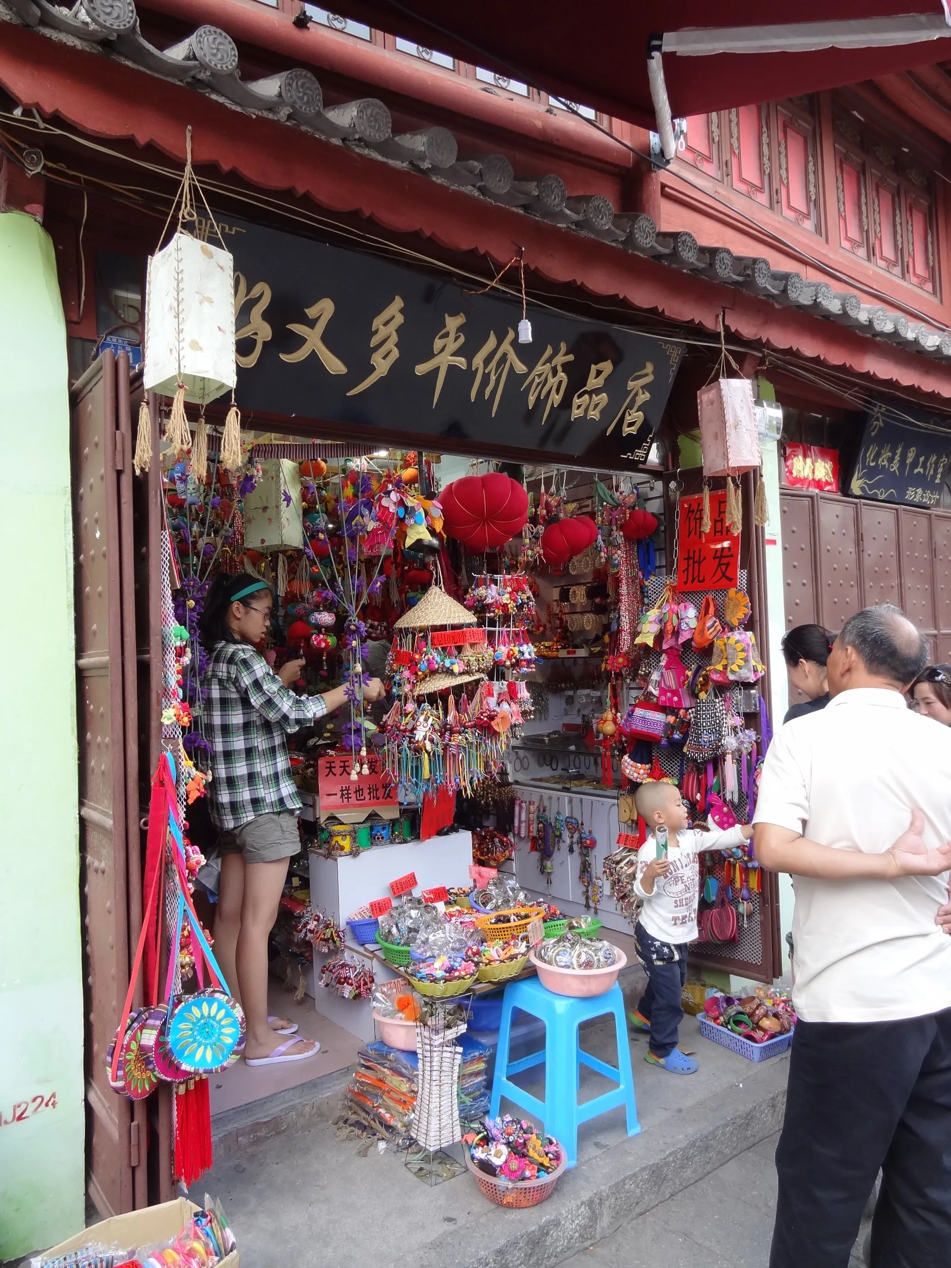 大理古城のお洒落な雑貨屋