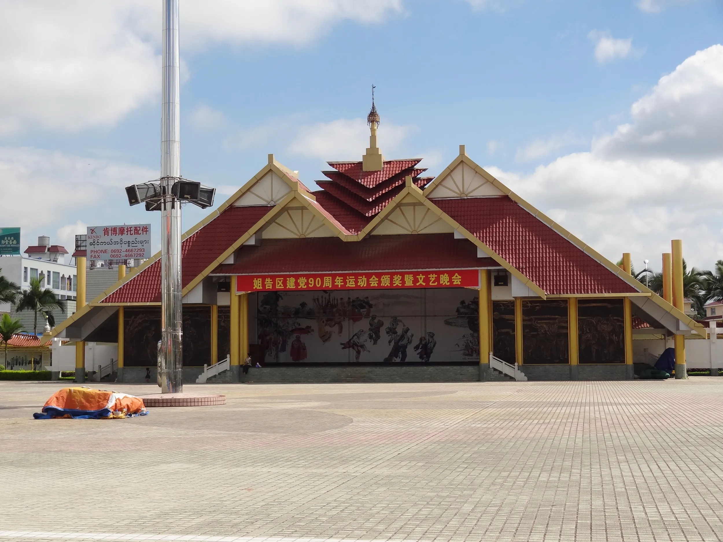 文化広場