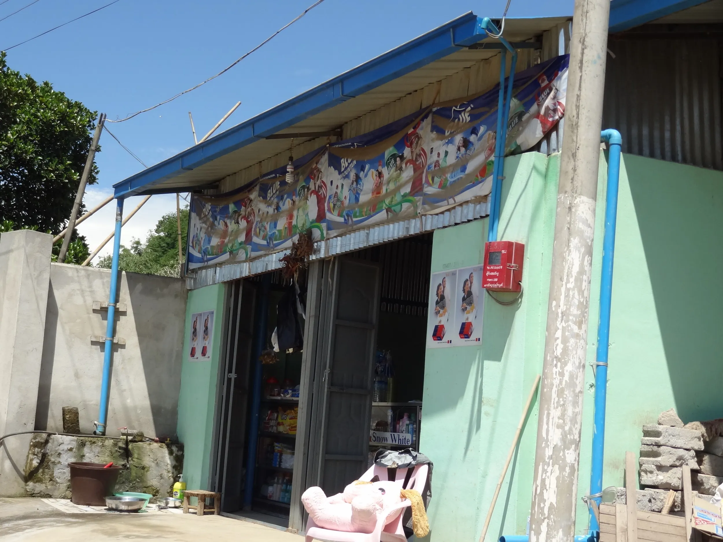 雑貨屋