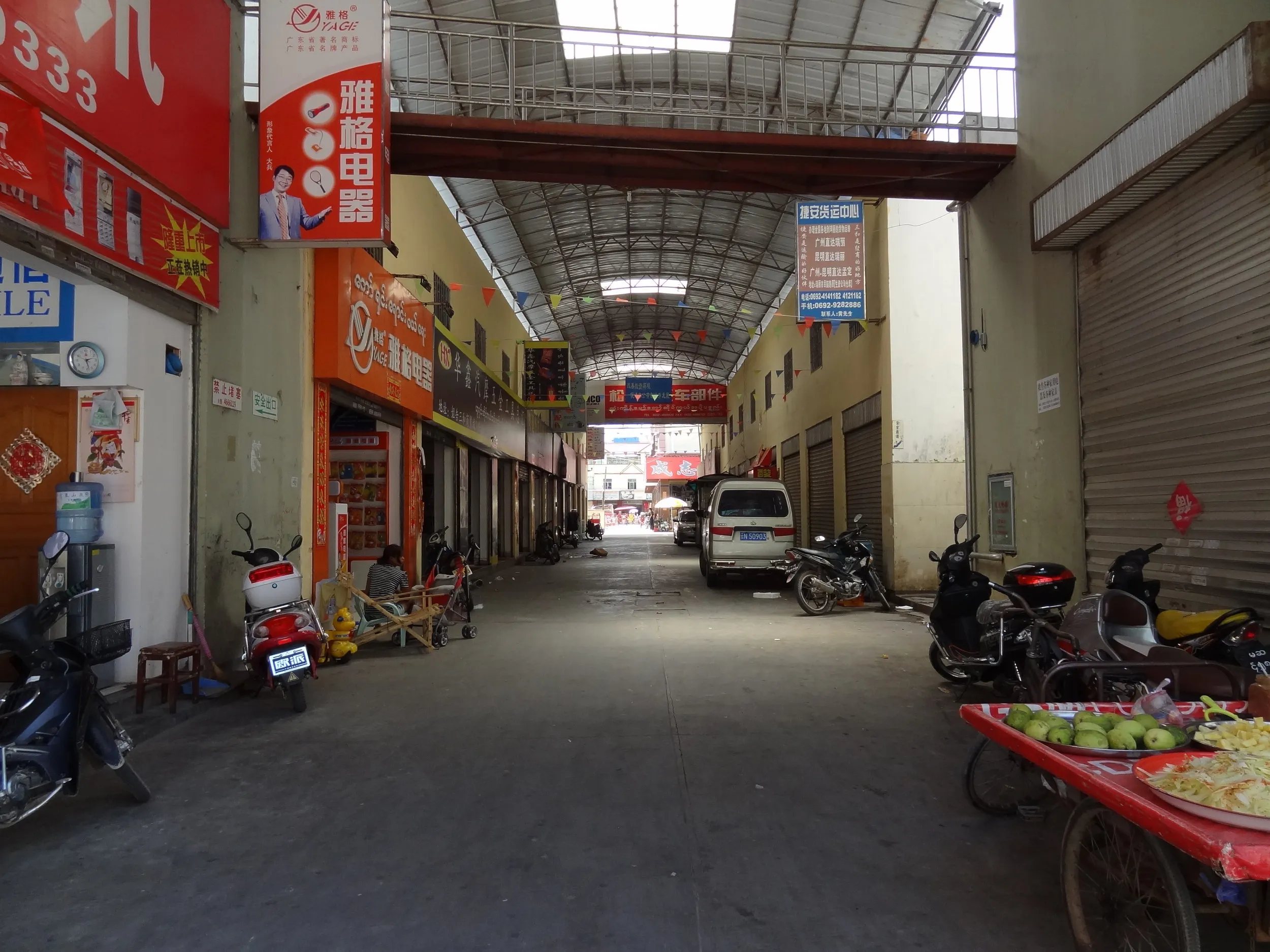 姐告辺境貿易区の商店街