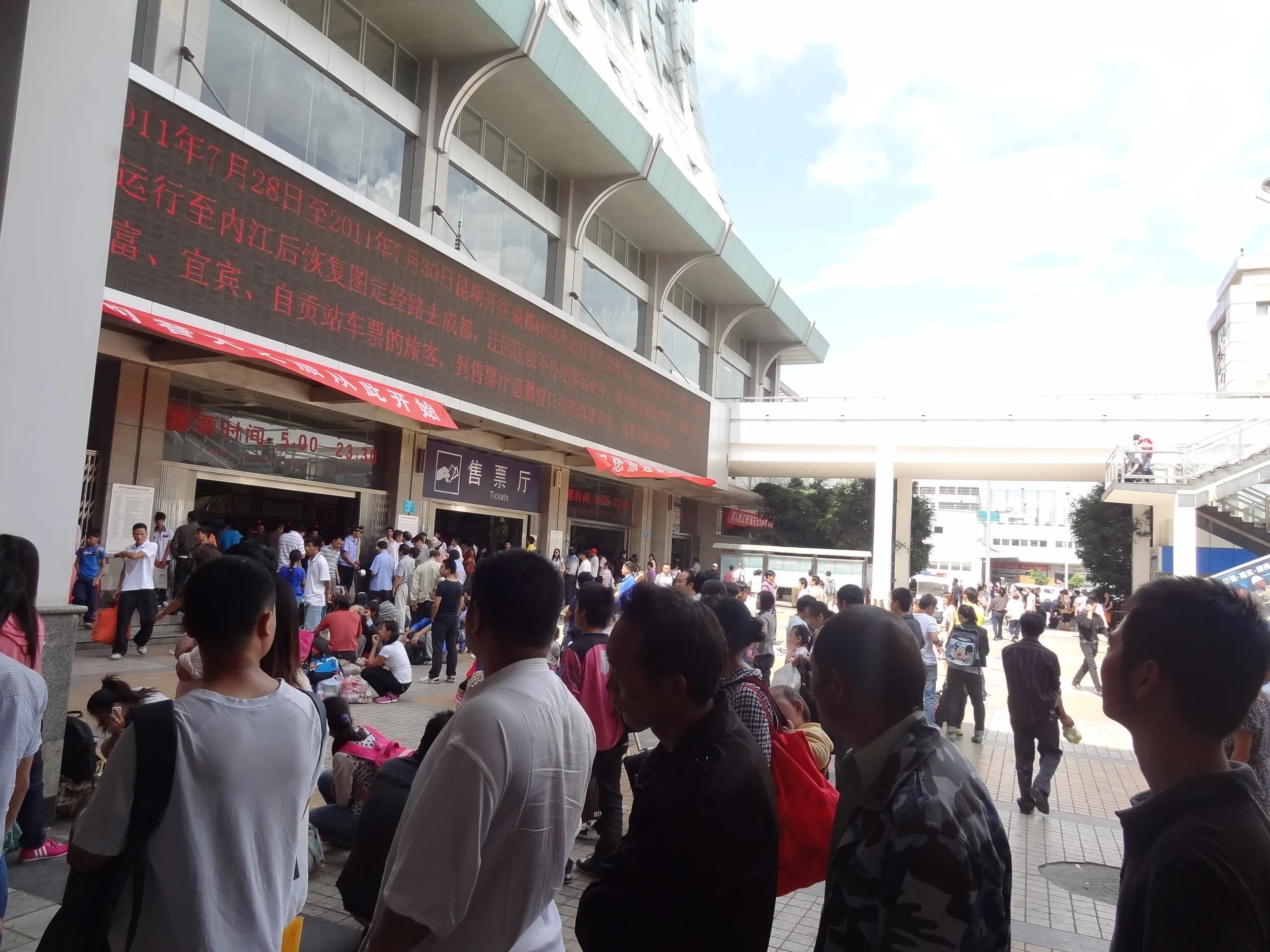 昆明駅