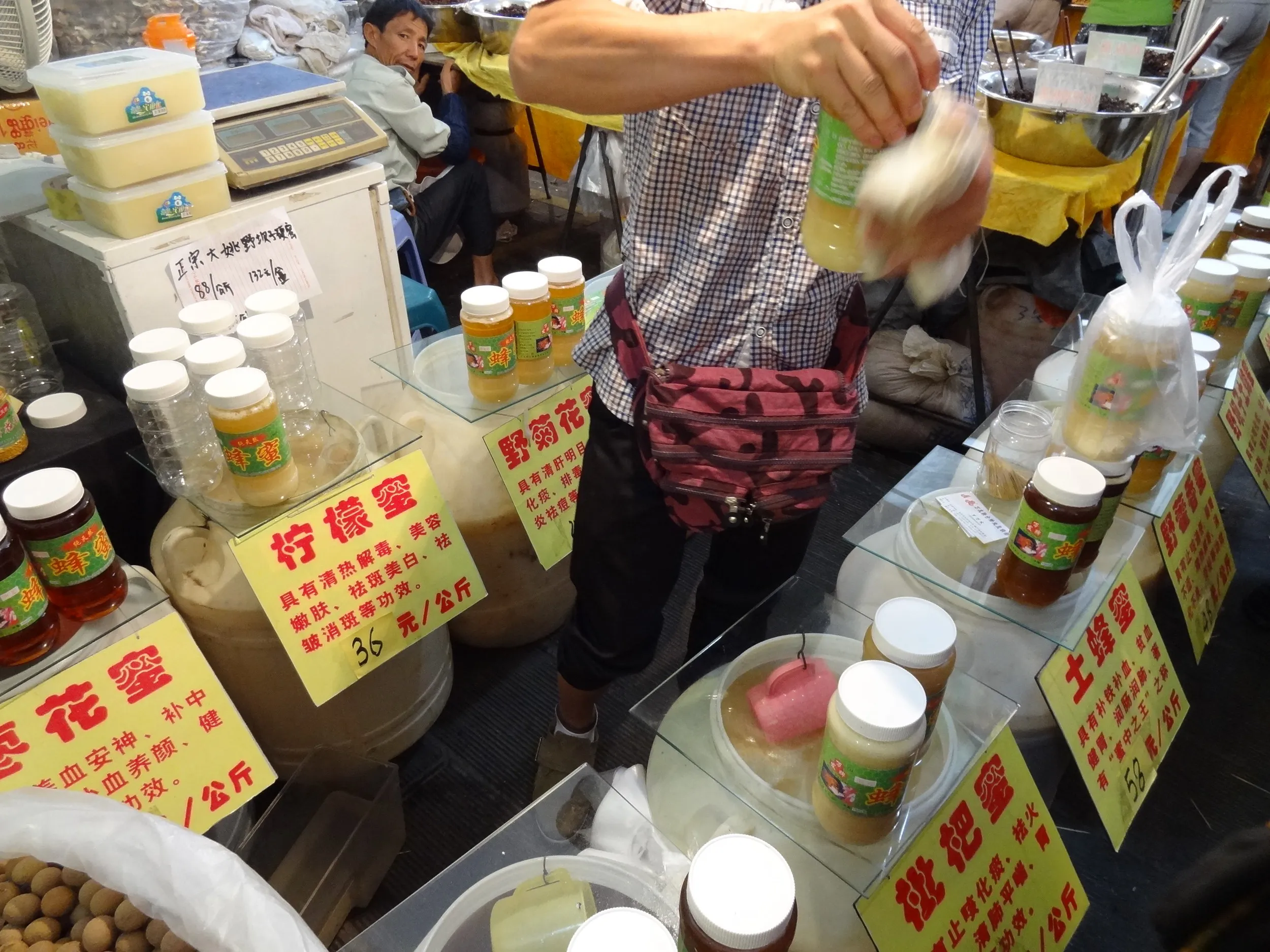 蜂蜜売り