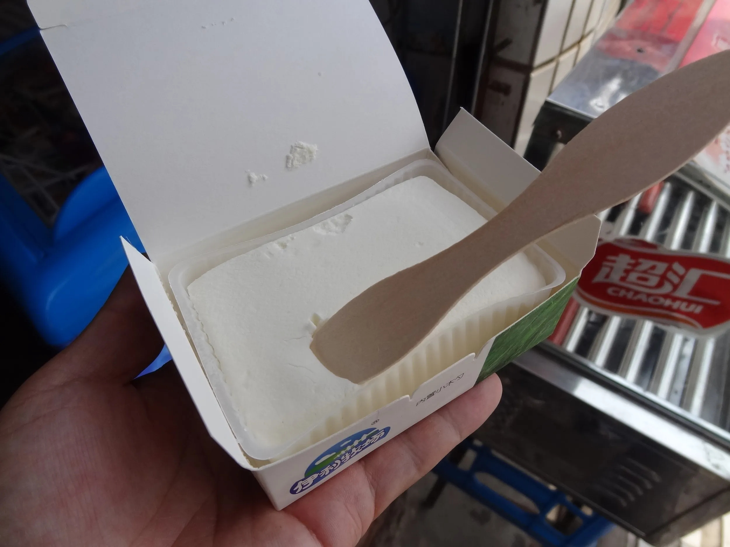 アイスクリーム