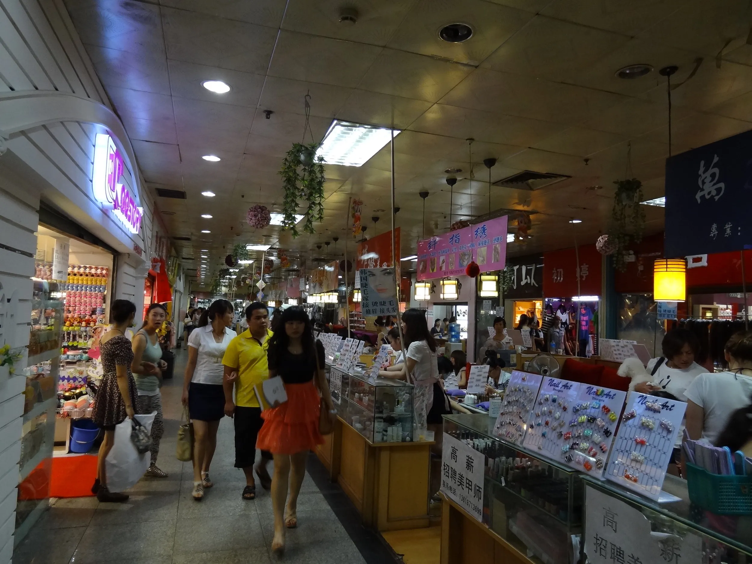 地下商店街