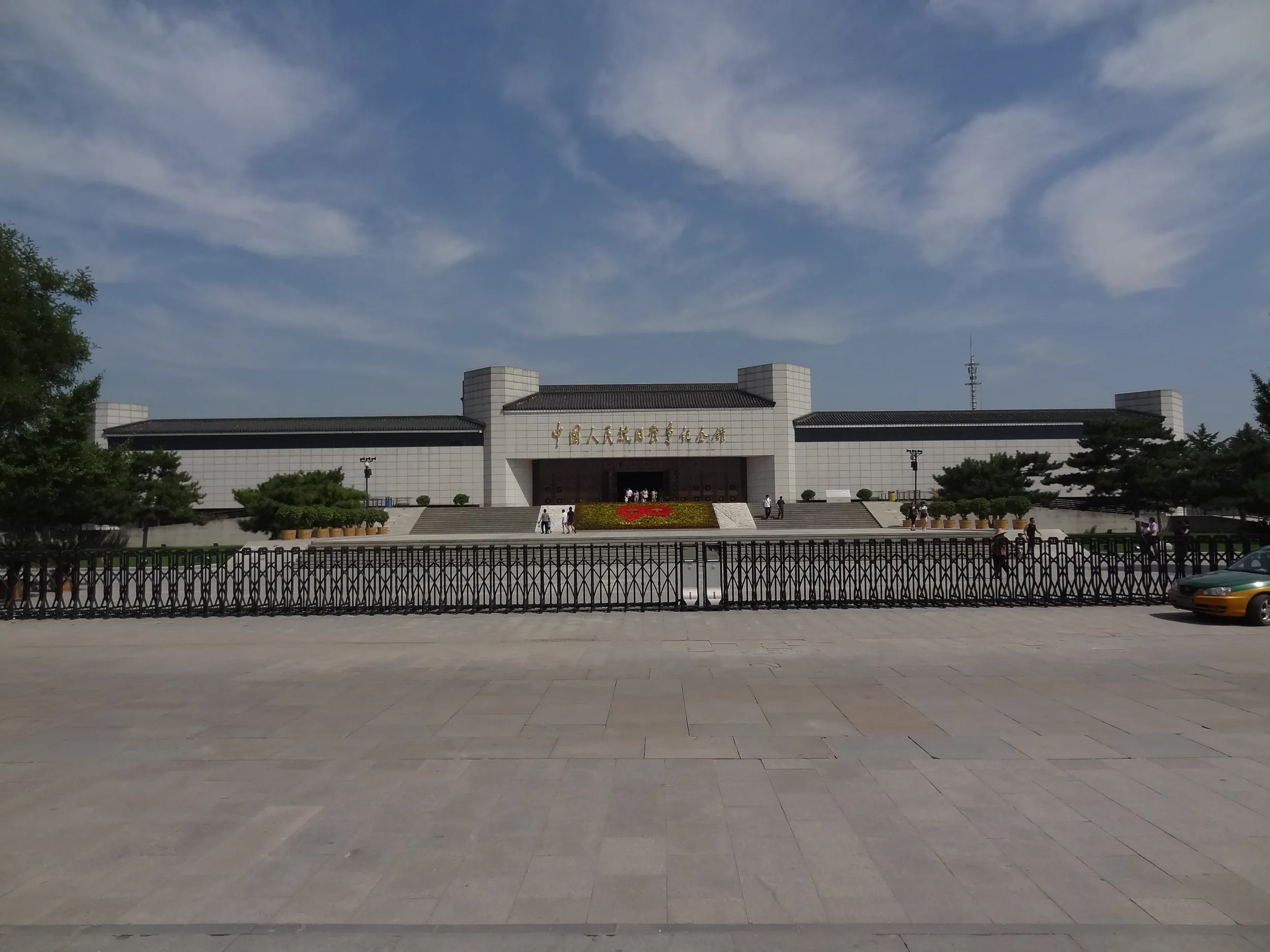 中国人民抗日戦争記念館