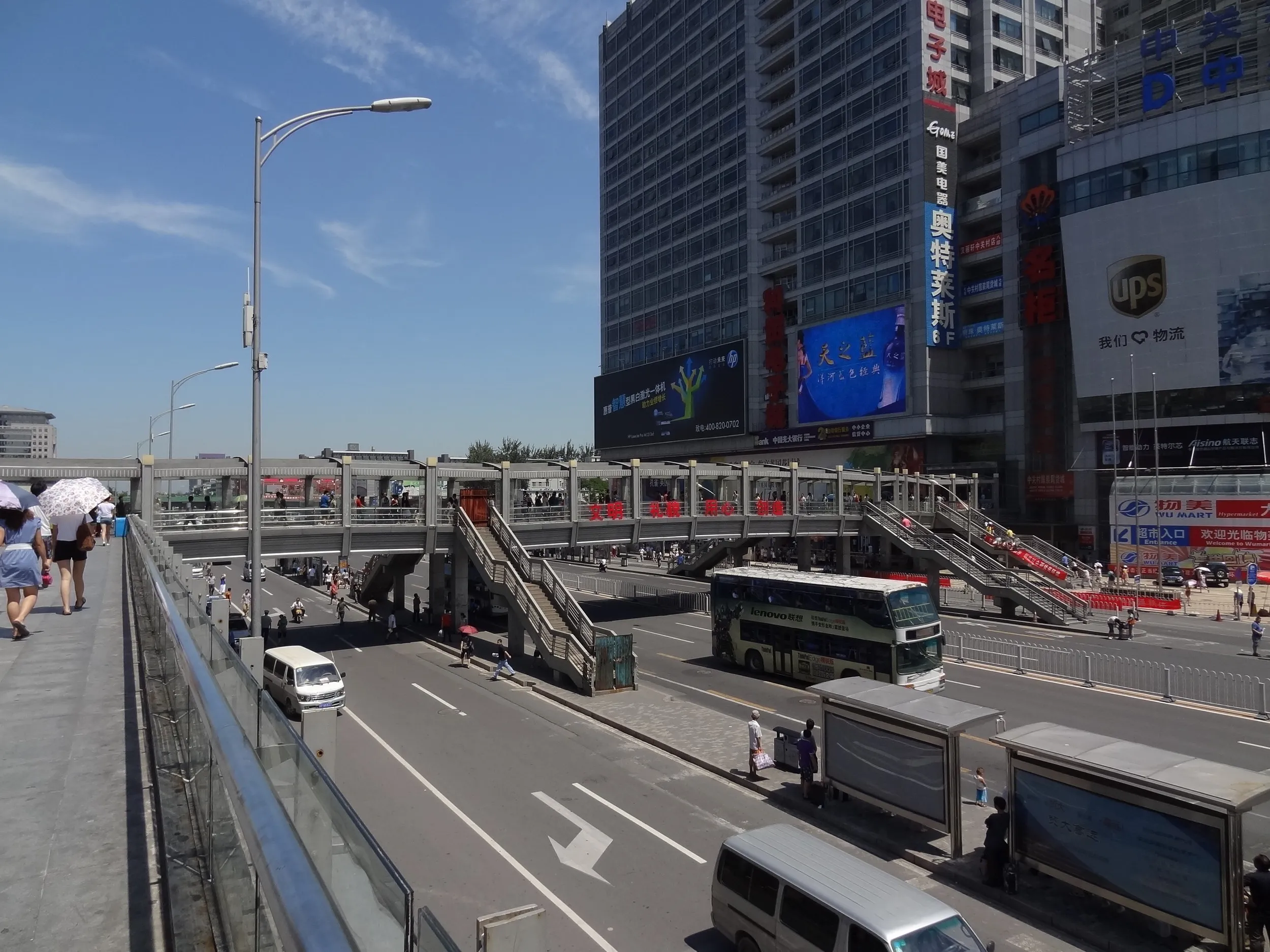 電気街と歩道