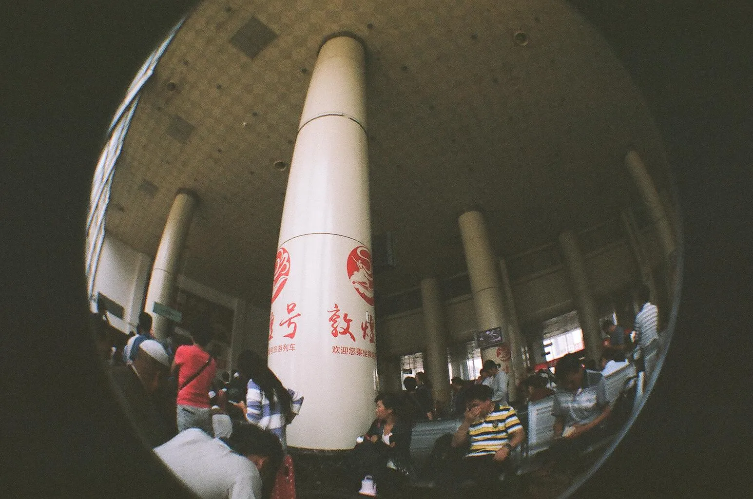 蘭州駅待合室をLomo Fisheye2で撮影