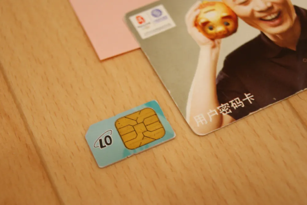 神州行というプリペイド式カード裏面