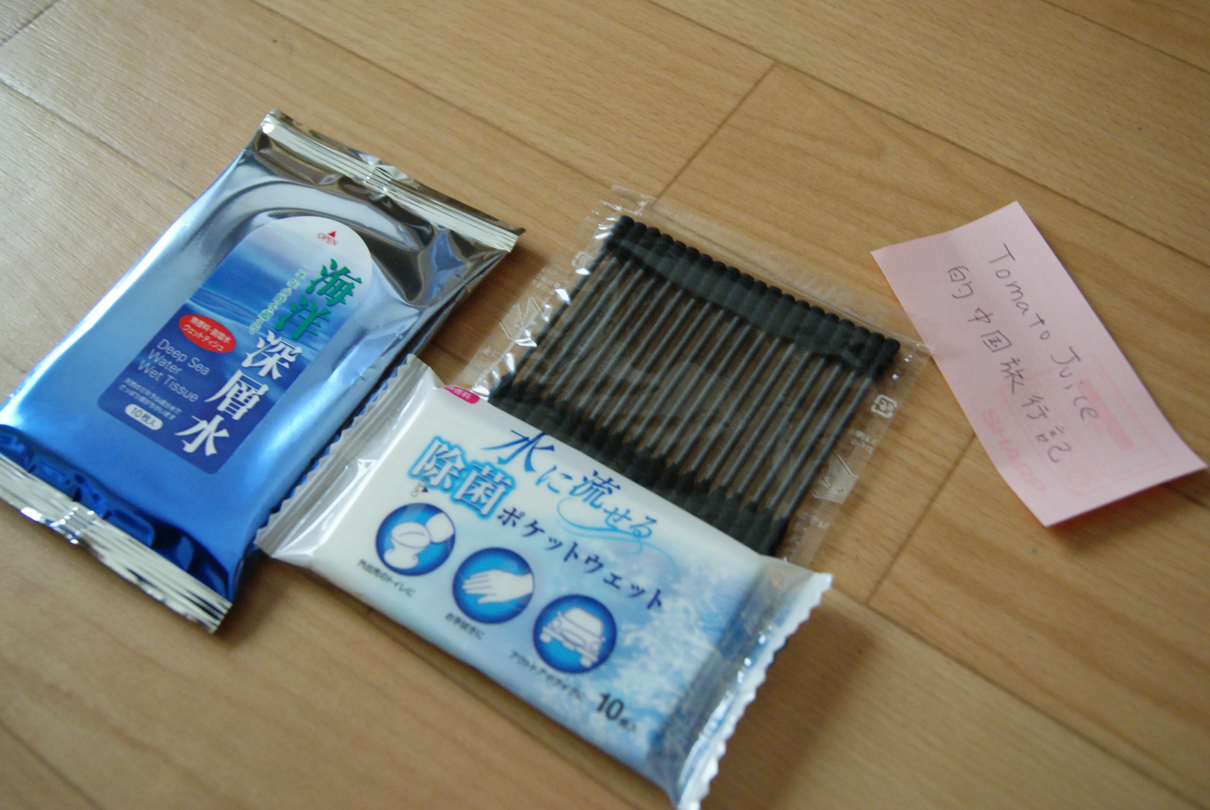 ウェットティッシュを常備するといいと思う